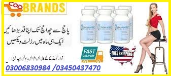 Peak Height in Islamabad 0300-6830984 online shop\